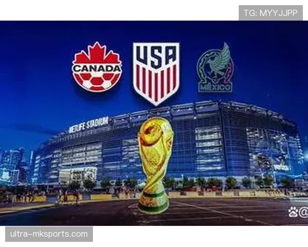 2026世界杯48支球队分12个小组怎么分配和晋级