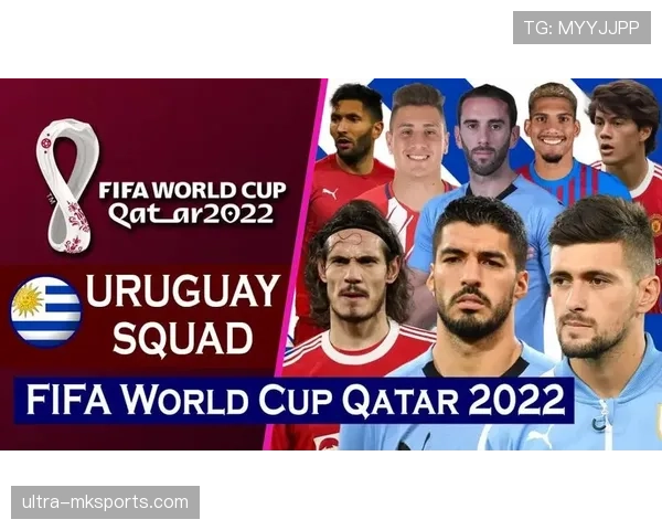 2026世界杯净胜球规则怎么算影响出线吗