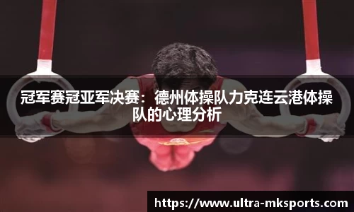 mk体育登录入口